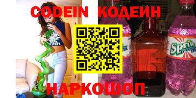 сатива Вышний Волочёк