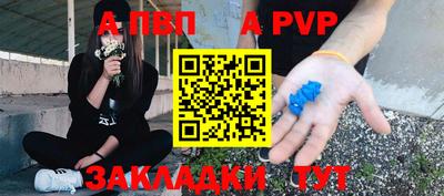 mdpv Вязьма
