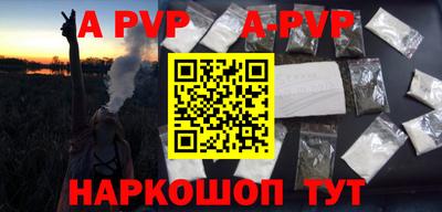 mdpv Вязьма