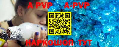 mdpv Вязьма