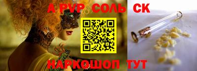mdpv Вязьма