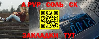 apvp Вязники