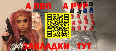 сатива Вышний Волочёк
