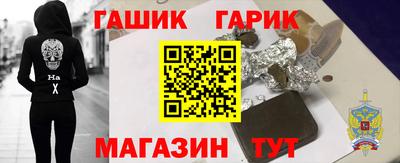 сатива Вышний Волочёк