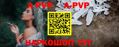 сатива Вышний Волочёк