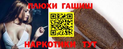 сатива Вышний Волочёк