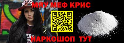 mdpv Вязьма
