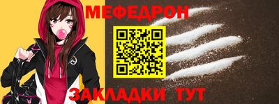 mdpv Вязьма