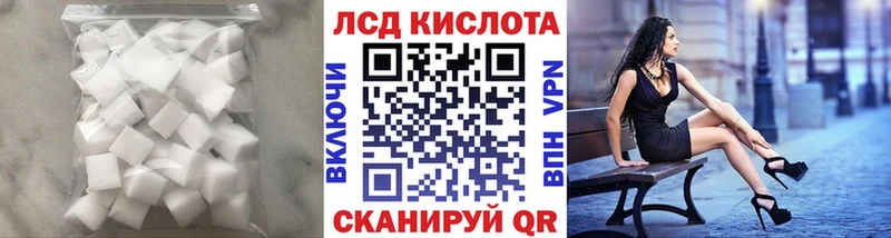 LSD-25 экстази ecstasy Верхний Уфалей