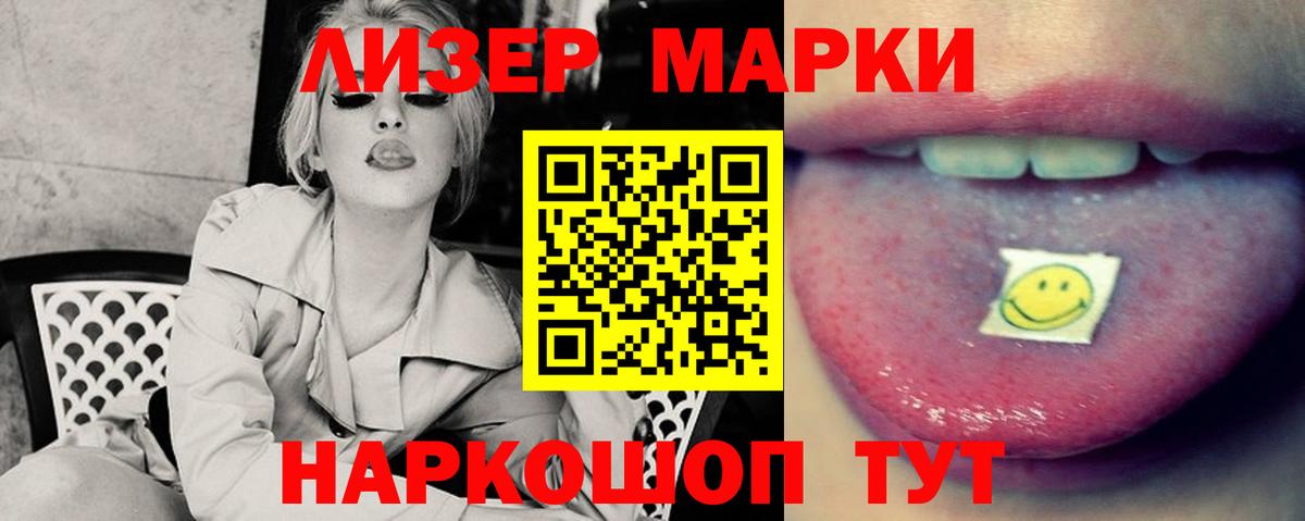LSD-25 экстази ecstasy Верхний Уфалей