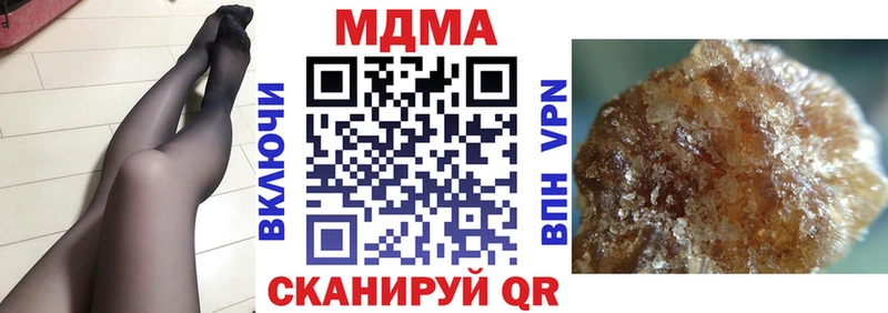 МДМА кристаллы  Верхний Уфалей 