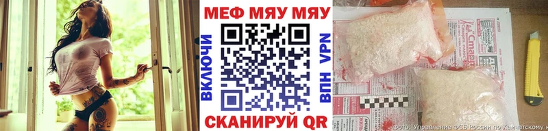 МЕФ мука  Верхний Уфалей 