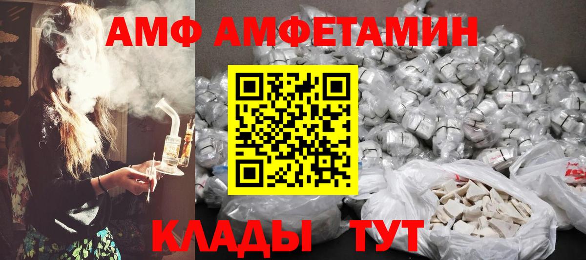Cocaine  МЕФ   Вейп ТГК  Верхний Уфалей  ГАШИШ  MDMA  Конопля  Вход с VPN  Купить  НБОМе 