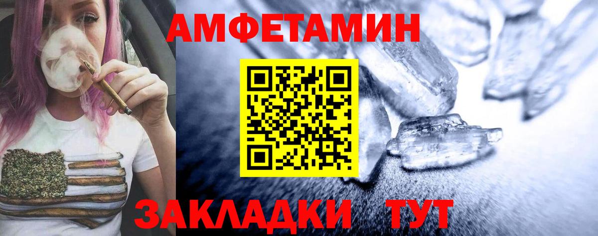 Метамфетамин пудра  МЕТАМФЕТАМИН  Верхний Уфалей  Вход с VPN 