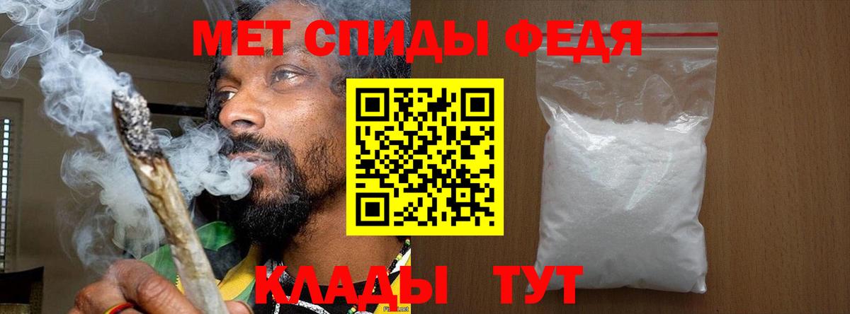 Метамфетамин Декстрометамфетамин 99.9% Верхний Уфалей