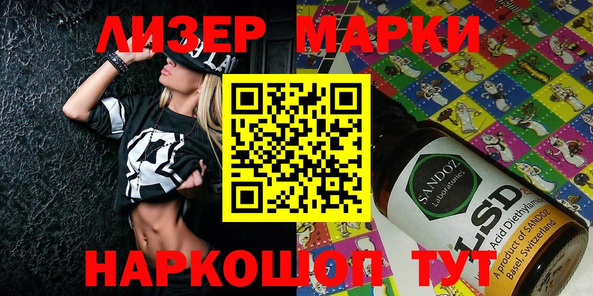 Марки NBOMe 1500мкг Верхний Уфалей