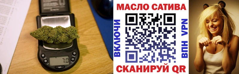 Дистиллят ТГК гашишное масло наркота Верхний Уфалей