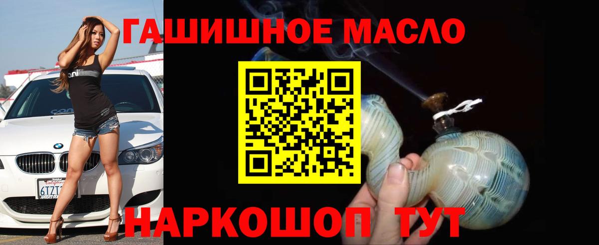 Верхний Уфалей  ТГК концентрат  Вход с VPN 