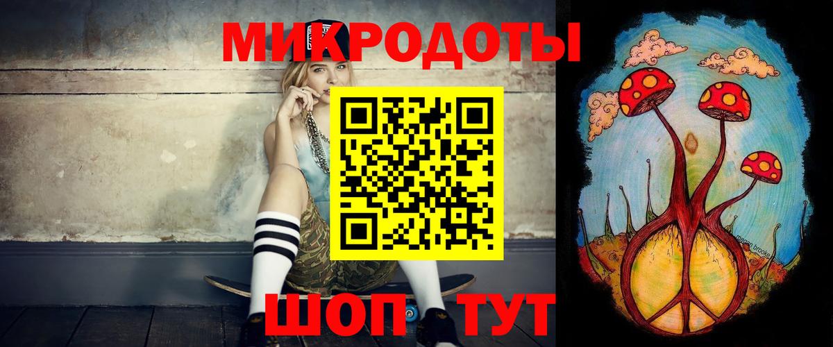 Галлюциногенные грибы GOLDEN TEACHER  Вход с VPN  дарнет шоп  Галлюциногенные грибы Psilocybe  Верхний Уфалей 