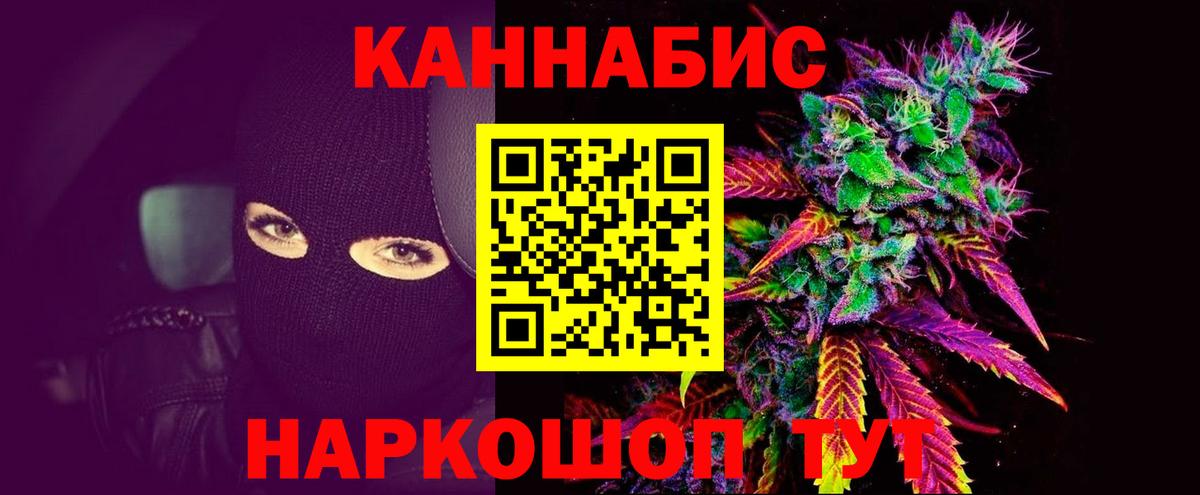 Марихуана Ganja Верхний Уфалей